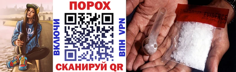 блэк спрут   Владивосток  АМФ Premium  где купить  