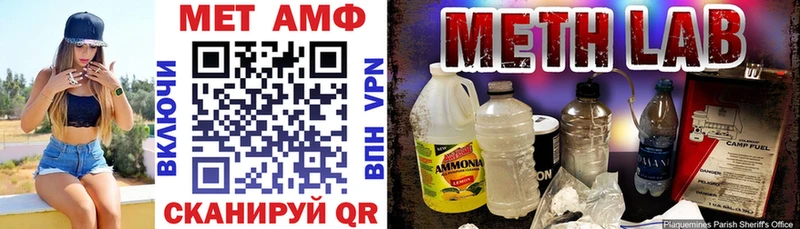 Амфетамин 98% Владивосток