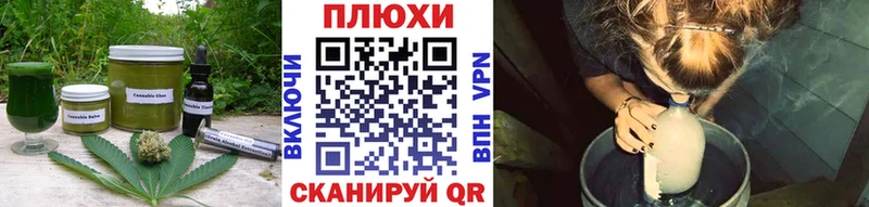 kraken ТОР  Владивосток  Еда ТГК марихуана  где найти наркотики 
