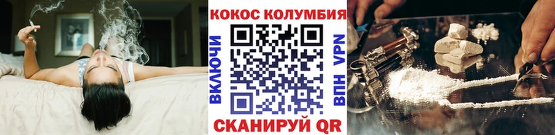 маркетплейс какой сайт  Владивосток  Cocaine VHQ 