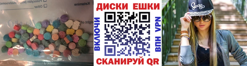 Экстази 300 mg  ссылка на мегу сайт  Владивосток 