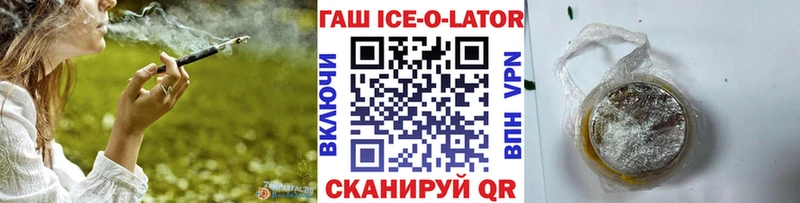 что такое   Владивосток  Гашиш Premium 