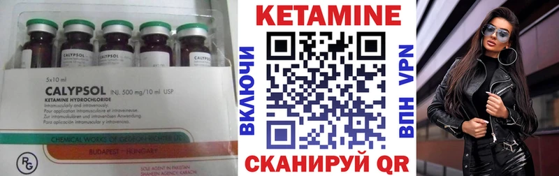mega ONION Владивосток КЕТАМИН ketamine