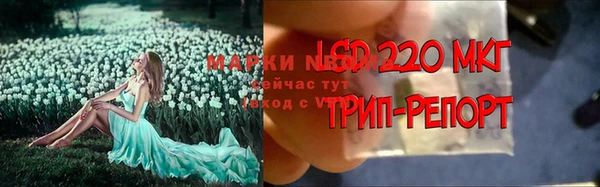 метамфетамин Балахна