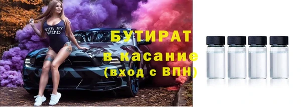 прущая мука Белокуриха