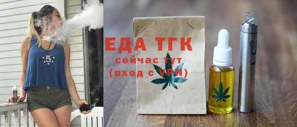 spice Беломорск