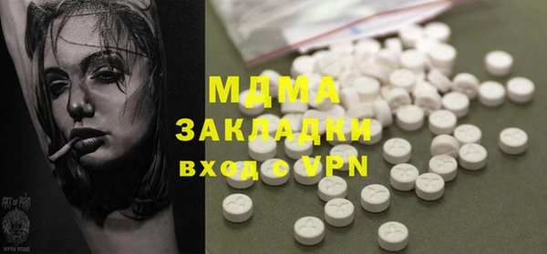 2c-b Белоозёрский