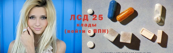 spice Беломорск