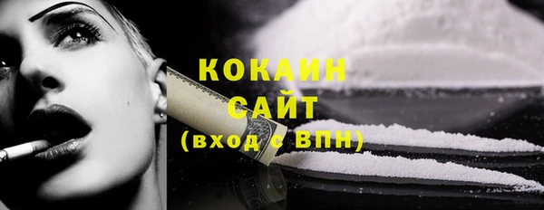 прущая мука Белокуриха