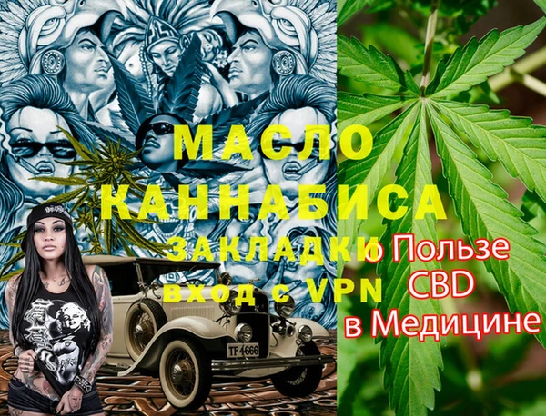 прущая мука Белокуриха