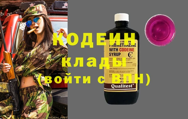 2c-b Белоозёрский