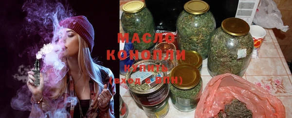 мяу мяу кристалл Балабаново