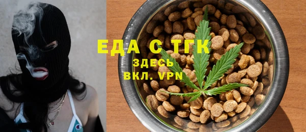 spice Беломорск