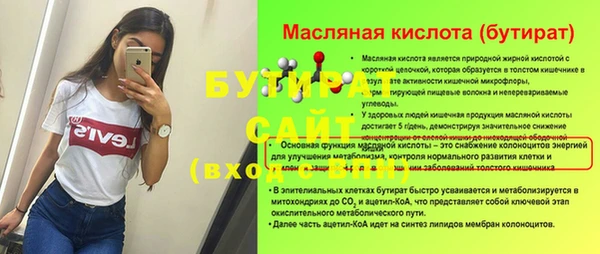 2c-b Белоозёрский