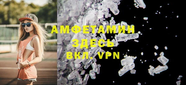spice Беломорск
