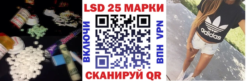 как найти   Владивосток  ЛСД экстази кислота 