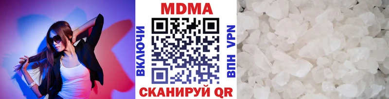 MDMA crystal Владивосток