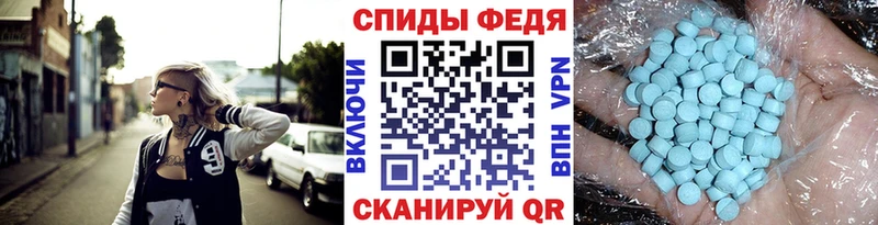 МЕТАМФЕТАМИН винт  Владивосток 