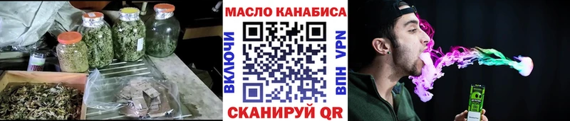 Дистиллят ТГК вейп  как найти закладки  KRAKEN как войти  Владивосток 