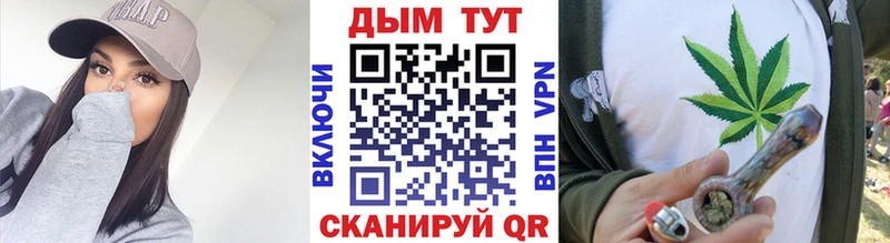 Канабис LSD WEED Владивосток